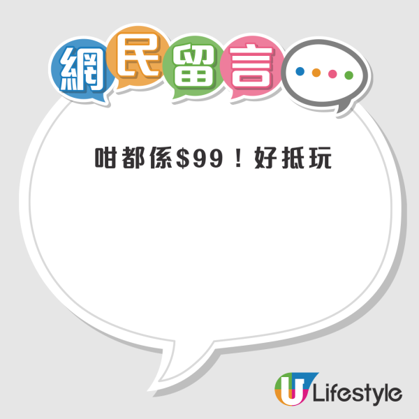 港媽公共圖書館逾期還書！拖足12年罰款呢個數？網民疑惑：邊有咁平...