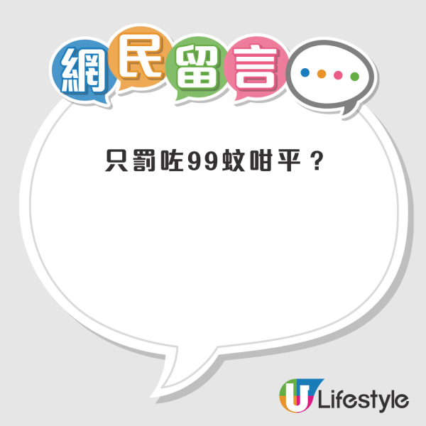 港媽公共圖書館逾期還書！拖足12年罰款呢個數？網民疑惑：邊有咁平...