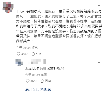 旅客呻千萬別帶父母去日本 透露6大原因 感嘆:別以為能增進感情