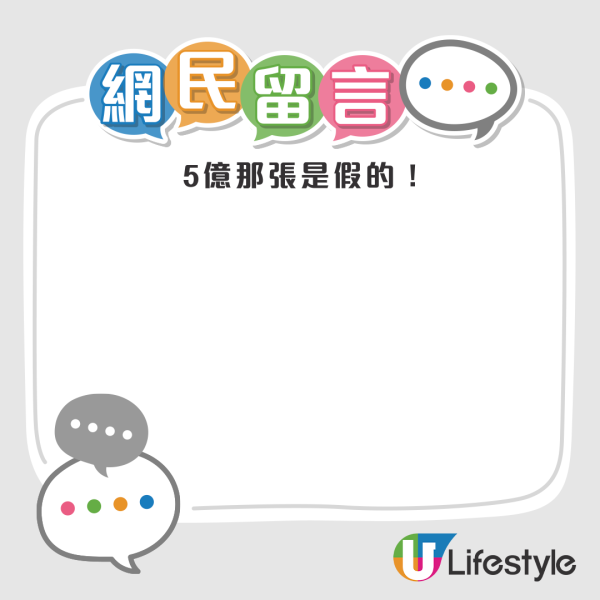 內地男女持「五億債券」來港開戶！天價「鈔票」真身曝光！參考呢款舊版紙幣偽造？
