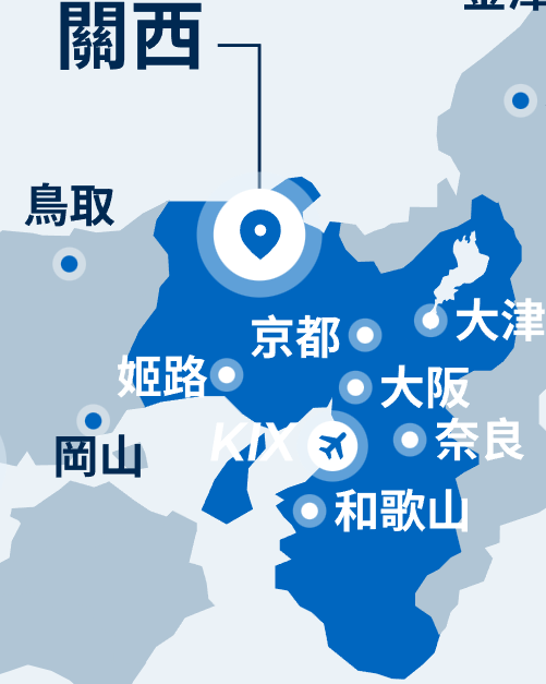 關西地區（圖片︰westjr.co.jp）