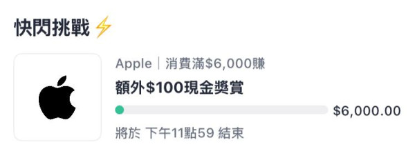 限時優惠｜官網入手 Apple 產品額外回贈 買 iPhone/iPad/MacBook 都 OK