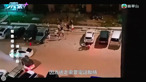 已婚港女疑陷網上情緣騙案! 遭要求匯錢做一事逃離KK園區