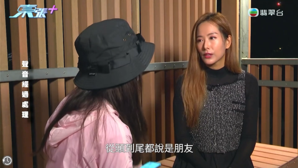 已婚港女疑陷網上情緣騙案! 遭要求匯錢做一事逃離KK園區