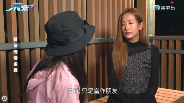 已婚港女疑陷網上情緣騙案! 遭要求匯錢做一事逃離KK園區