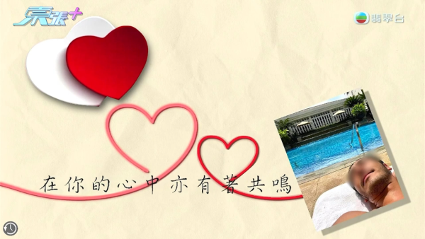 已婚港女疑陷網上情緣騙案! 遭要求匯錢做一事逃離KK園區