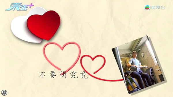 已婚港女疑陷網上情緣騙案! 遭要求匯錢做一事逃離KK園區