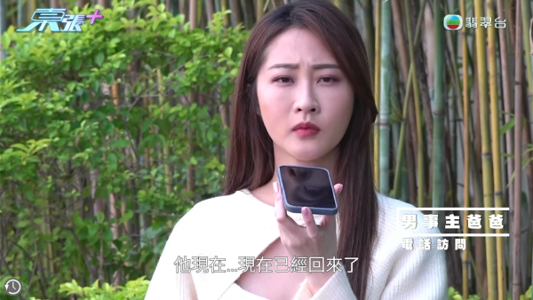 已婚港女疑陷網上情緣騙案! 遭要求匯錢做一事逃離KK園區