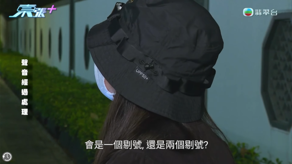 《東張西望》｜已婚港女疑陷KK園區情騙！匯錢拯救人質不求回報！男子獲救後咁做忘恩負義...