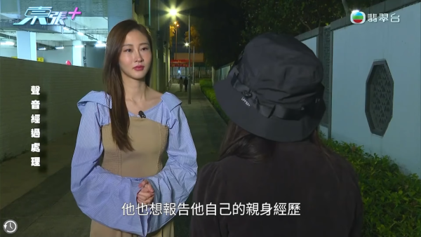 已婚港女疑陷網上情緣騙案! 遭要求匯錢做一事逃離KK園區