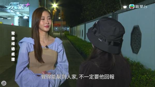 已婚港女疑陷網上情緣騙案! 遭要求匯錢做一事逃離KK園區