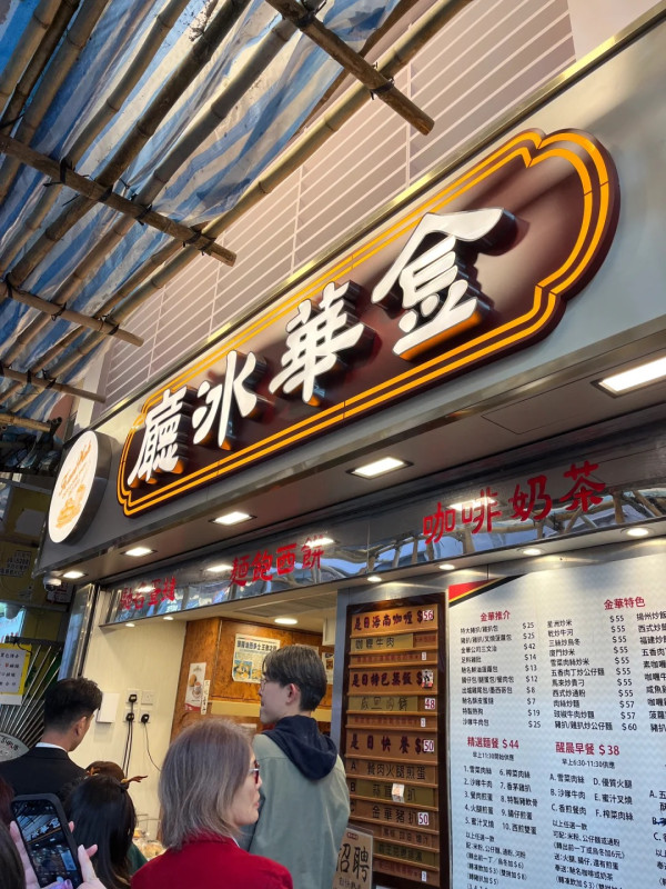 港式奶茶推介逾10間！ 茶餐廳正宗絲襪奶茶/瓦煲奶茶/樽仔裝＋詳細食評