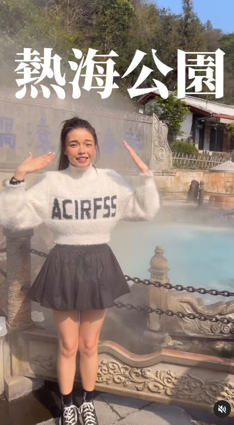 聲夢小花雲南浸溫泉罕曬香肩 首拍旅遊節目勇闖雲峰山 