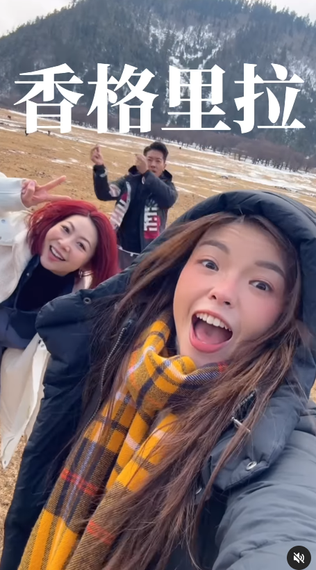 聲夢小花雲南浸溫泉罕曬香肩 首拍旅遊節目勇闖雲峰山 