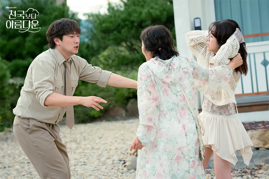 《比天堂還美麗》劇情