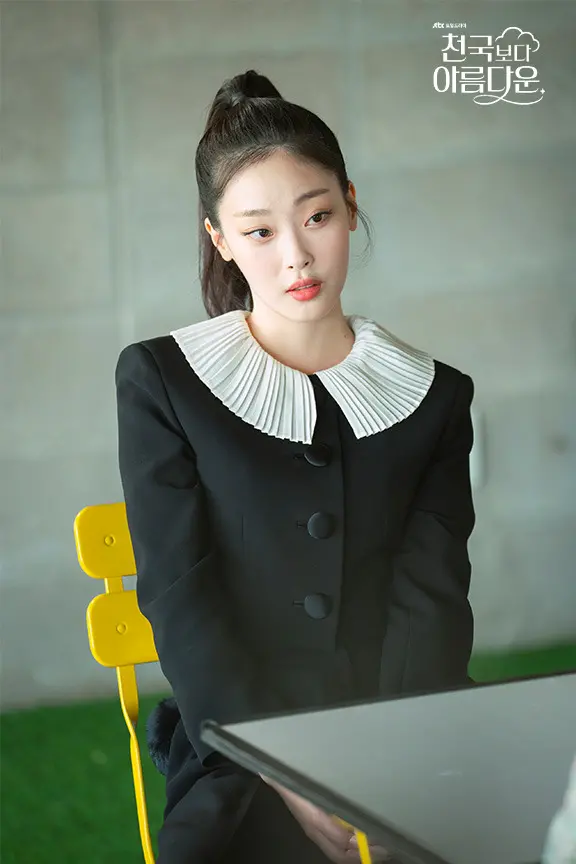 《比天堂還美麗》劇情