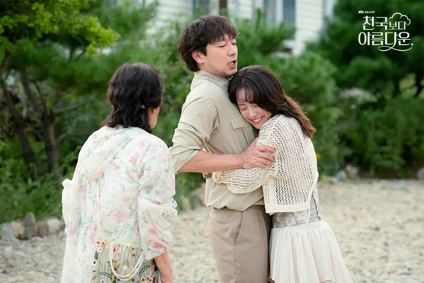 《比天堂還美麗》劇情