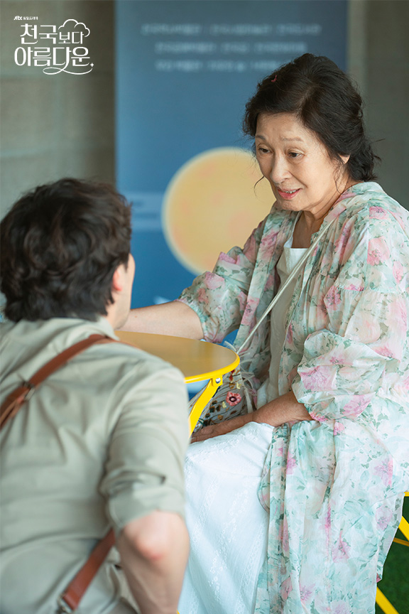 《比天堂還美麗》劇情