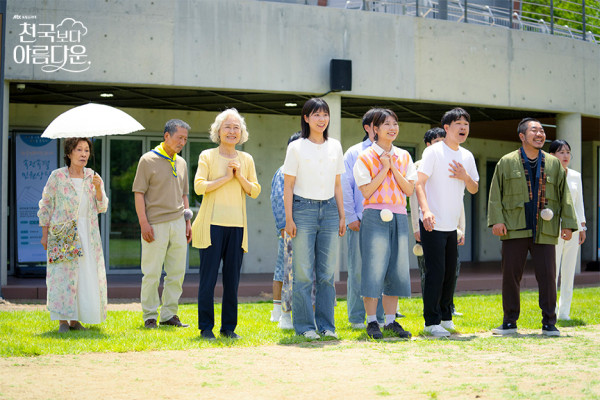 《比天堂還美麗》劇情