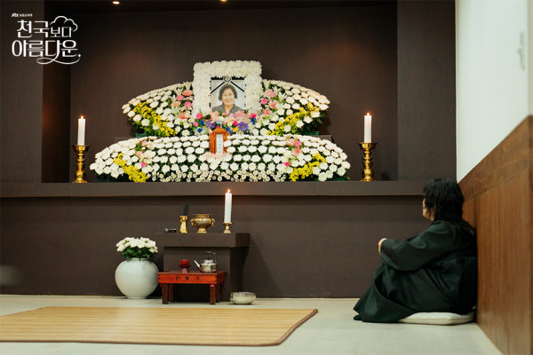 《比天堂還美麗》劇情