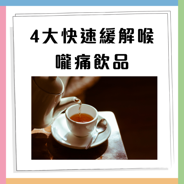 喉嚨痛吃什麼食物最快好？一文看清紓緩痛症忌吃5類食物