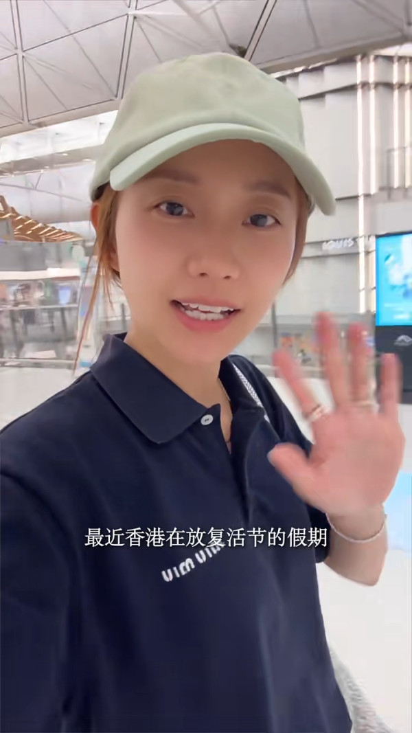 楊愛瑾復活節帶子女遊北京 大方素顏現身 獲讚逆齡似20歲