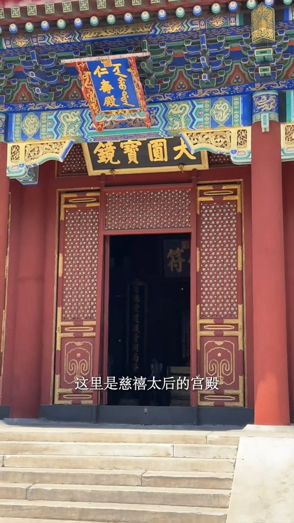 楊愛瑾復活節帶子女遊北京 大方素顏現身 獲讚逆齡似20歲