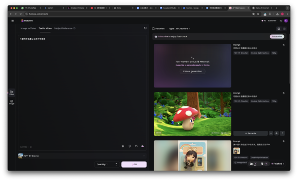 iPhone 實用技教學 4大祕技防偷聽 即刻檢查手機有無被監聽！
