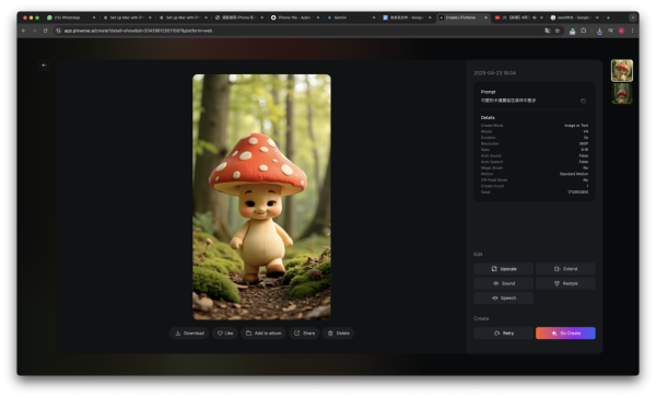 iPhone 實用技教學 4大祕技防偷聽 即刻檢查手機有無被監聽！