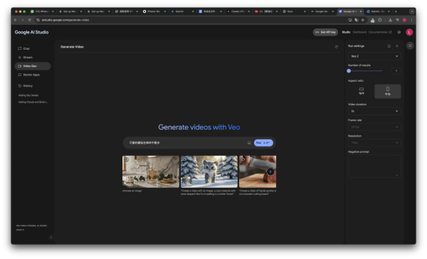 四大AI影片生成工具實測｜Sora/Google AI/Hailuo AI/PixVerse 輕鬆製作爆紅短片【AI辦公室系列】