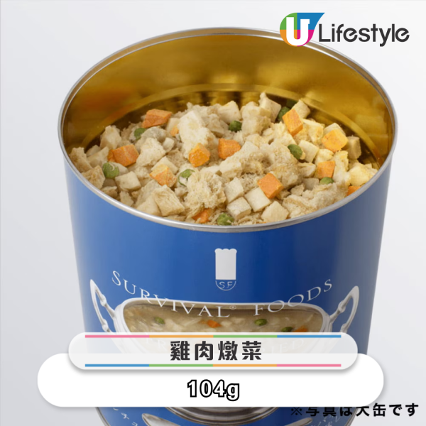 地震預言衝擊港人赴日旅遊意願 航班縮減引發港日網民罵戰:那就別來!