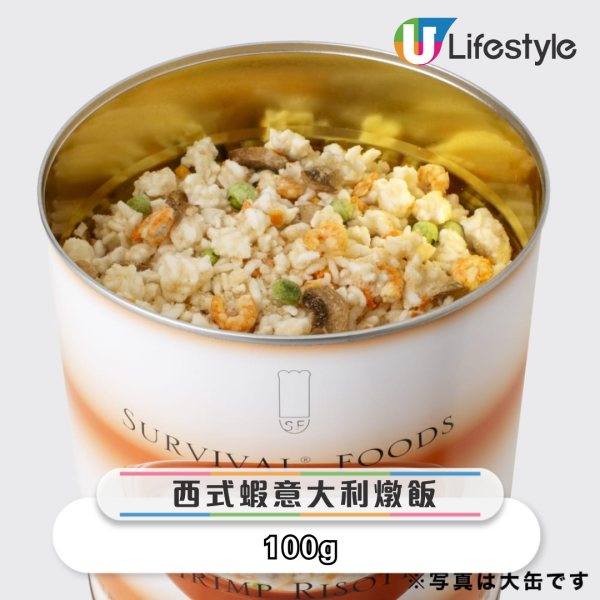 地震預言衝擊港人赴日旅遊意願 航班縮減引發港日網民罵戰:那就別來!