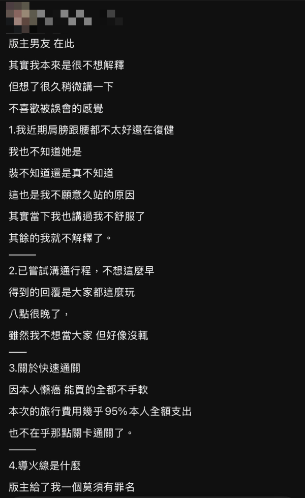 情侶東京迪士尼吵架 女生呻被逼獨遊 網民卻撐男方？ 