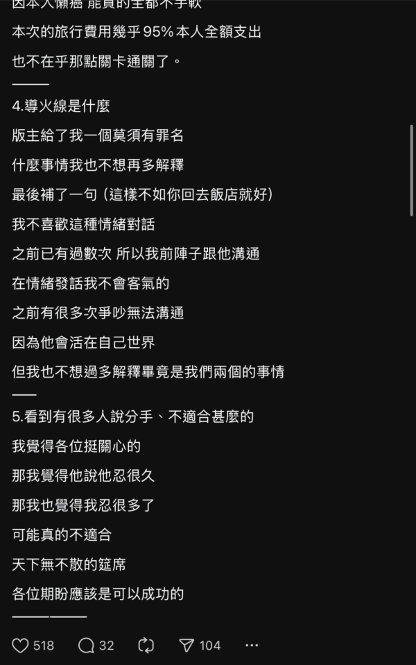 情侶東京迪士尼吵架 女生呻被逼獨遊 網民卻撐男方？ 