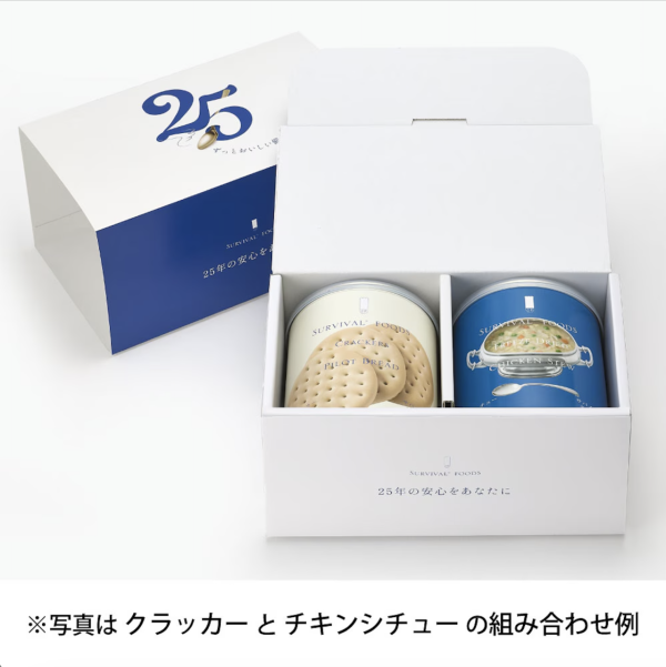 日本「防災禮盒」熱賣｜內含多款緊急食品 最長可保存25年