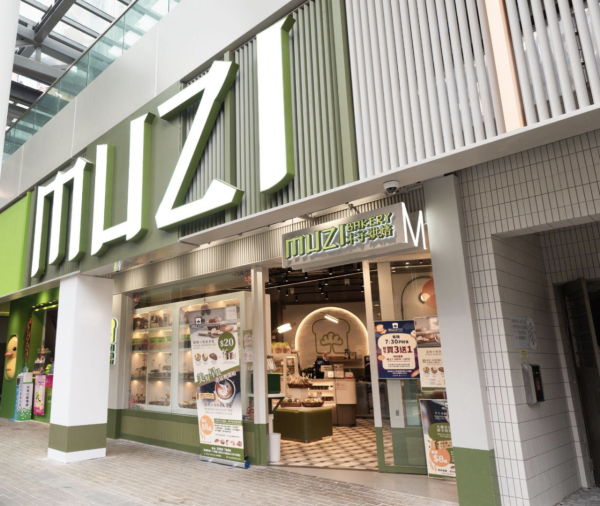 鑽石山日式烘焙店推出$5爆漿菠蘿包限時優惠   原味吉士／抹茶流心／濃郁黑芝麻