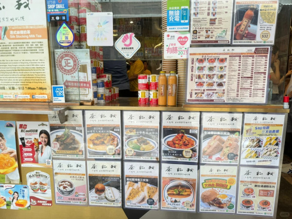 港式奶茶推介逾10間！ 茶餐廳正宗絲襪奶茶/瓦煲奶茶/樽仔裝＋詳細食評