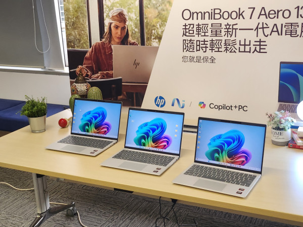 HP 推出全新 Next Gen AI PC 系列 5 款新機入門至電競級一應俱全