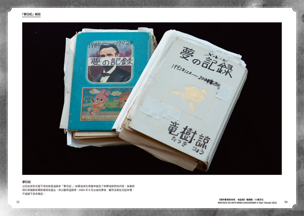 日網瘋傳4月26日東京8.3級地震預言！沖繩通靈者稱將有30米高海嘯來襲 