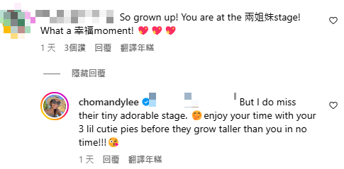 曹敏莉全家遊布吉曬靚相 囡囡獲讚越大越靚遺傳媽媽基因