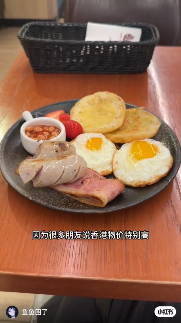 內地女來港沉浸式體驗物價 早餐/這價錢3件衫：沒有想像中貴 