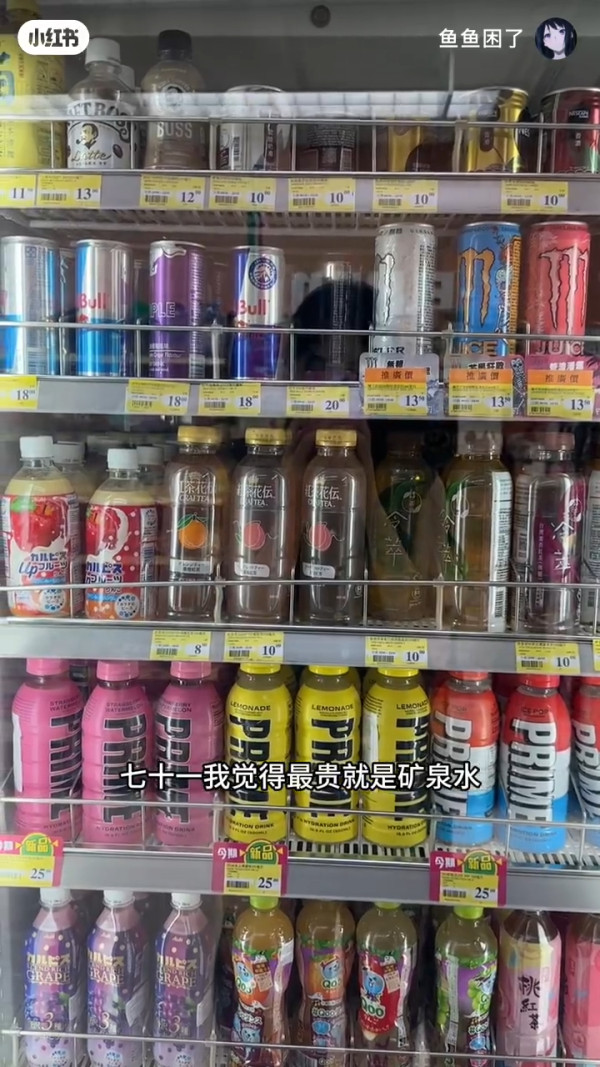 內地女來港沉浸式體驗物價 早餐/這價錢3件衫：沒有想像中貴 