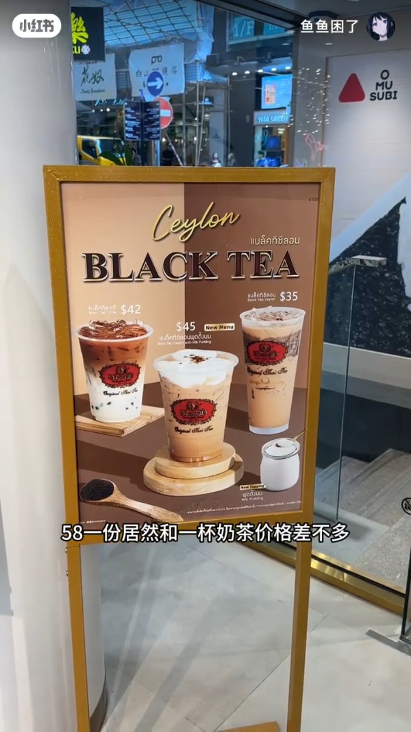 內地女來港沉浸式體驗物價 早餐/這價錢3件衫：沒有想像中貴 