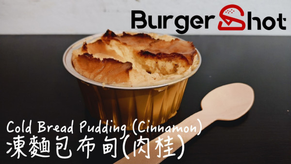 漢堡包推介｜逾20間必食漢堡包推薦 平價漢堡包／米芝蓮推介／手打牛肉漢堡／海景餐廳