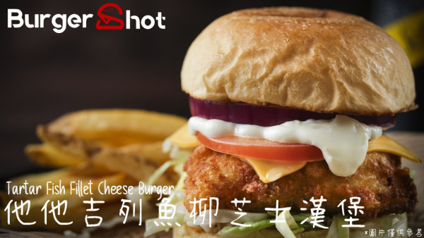 漢堡包推介｜逾20間必食漢堡包推薦 平價漢堡包／米芝蓮推介／手打牛肉漢堡／海景餐廳