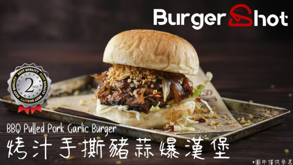 漢堡包推介｜逾20間必食漢堡包推薦 平價漢堡包／米芝蓮推介／手打牛肉漢堡／海景餐廳