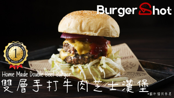 漢堡包推介｜逾20間必食漢堡包推薦 平價漢堡包／米芝蓮推介／手打牛肉漢堡／海景餐廳