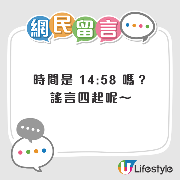 預言成真？日本官方網站發帖：4.26東京地震機會高達90％ 危險程度非常高 即睇預測圖！ 