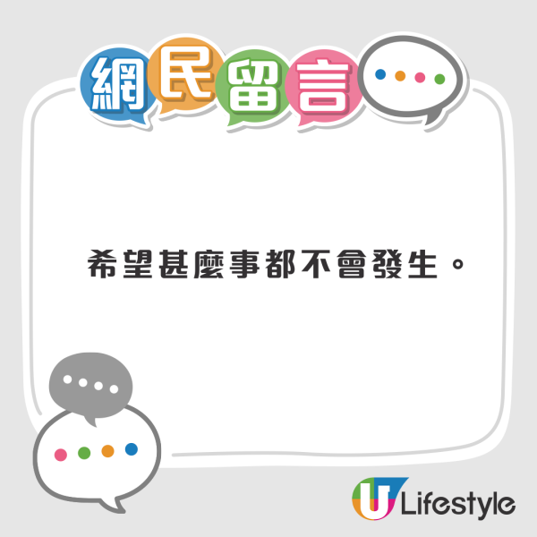 預言成真？日本官方網站發帖：4.26東京地震機會高達90％ 危險程度非常高 即睇預測圖！ 