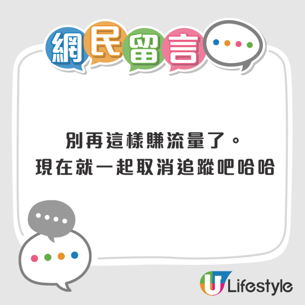 預言成真？日本官方網站發帖：4.26東京地震機會高達90％ 危險程度非常高 即睇預測圖！ 